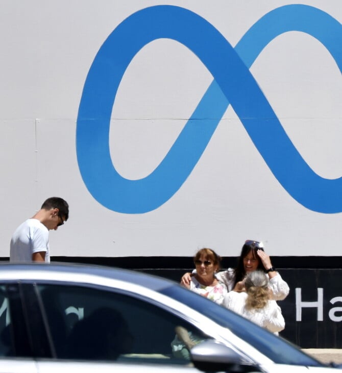 Η Meta παγώνει τις προσλήψεις στην Τεχνητή Νοημοσύνη, μετά τις δαπανηρές κινήσεις Ζούκερμπεργκ
