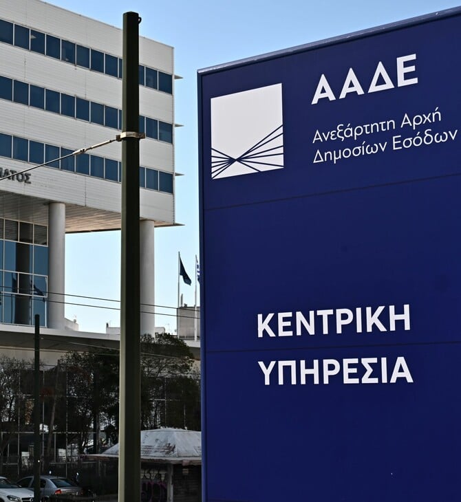 Στάλθηκαν για είσπραξη στην ΑΑΔΕ τα πρώτα 43 εκατ. ευρώ από επενδύσεις που δεν ολοκληρώθηκαν