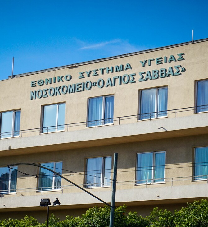 Μύκητας Aspergillus: Διευκρινίσεις από το υπουργείο Υγείας για τα περί διασποράς στο «Άγιος Σάββας»