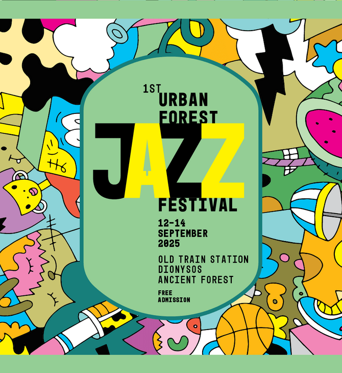 Έρχεται το 1st Urban Forest Jazz Festival στο Αρχαίο Δάσος Διονύσου