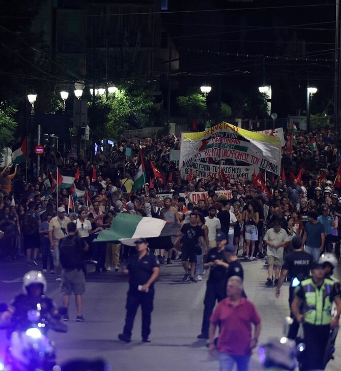 Πορεία υπέρ της Παλαιστίνης στην Αθήνα: Φωτοβολίδες έξω από την πρεσβεία του Ισραήλ