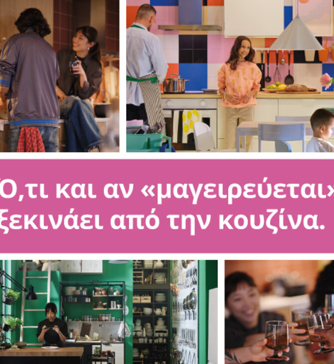 Ό,τι και αν «μαγειρεύεται», ξεκινάει από την κουζίνα 