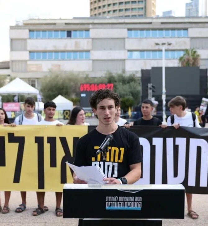 ισραηλ