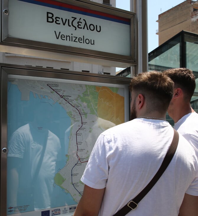 Μετρό Θεσσαλονίκης: Αποκαταστάθηκε η λειτουργία – Κανονικά τα δρομολόγια