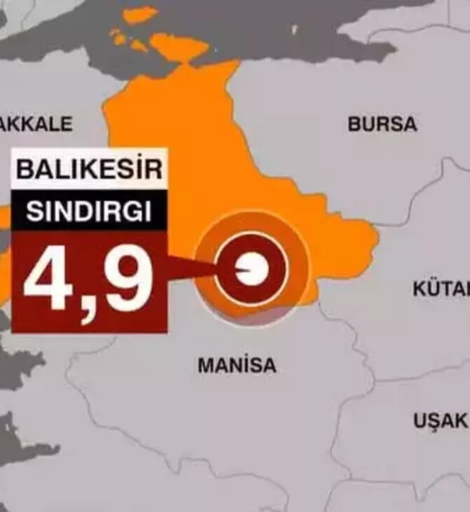 Σεισμός 4,9 στην Τουρκία