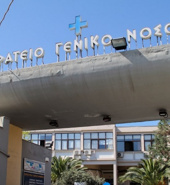 Ιπποκράτειο Νοσοκομείο: Ο Ιατρικός Σύλλογος Αθηνών ζητά τα στοιχεία του διευθυντή που κατηγορείται για «φακελάκι»