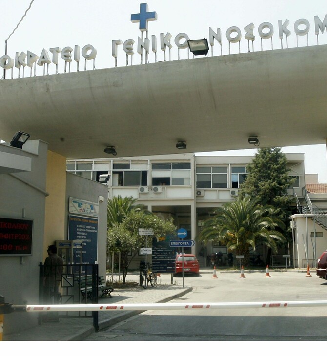 Θεσσαλονίκη: Φωτιά στο «Ιπποκράτειο» - Ερευνάται εάν προκλήθηκε από ηλεκτρονικό πατίνι	