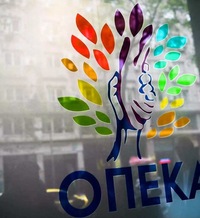 ΟΠΕΚΑ: Έως 600 ευρώ ετησίως για οικογένειες σε ορεινές και μειονεκτικές περιοχές