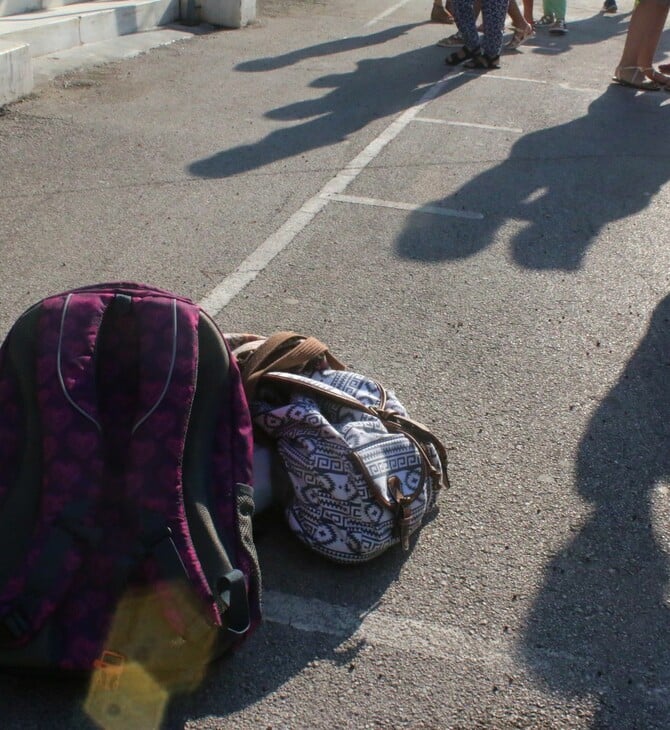 Σχολεία: Τι προβλέπεται για την άδεια των εργαζόμενων γονέων