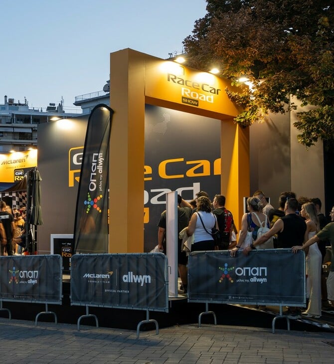 Έτσι ξεκίνησε από τη ΔΕΘ το showcar της McLaren F1 Τeam την περιοδεία του στην Ελλάδα