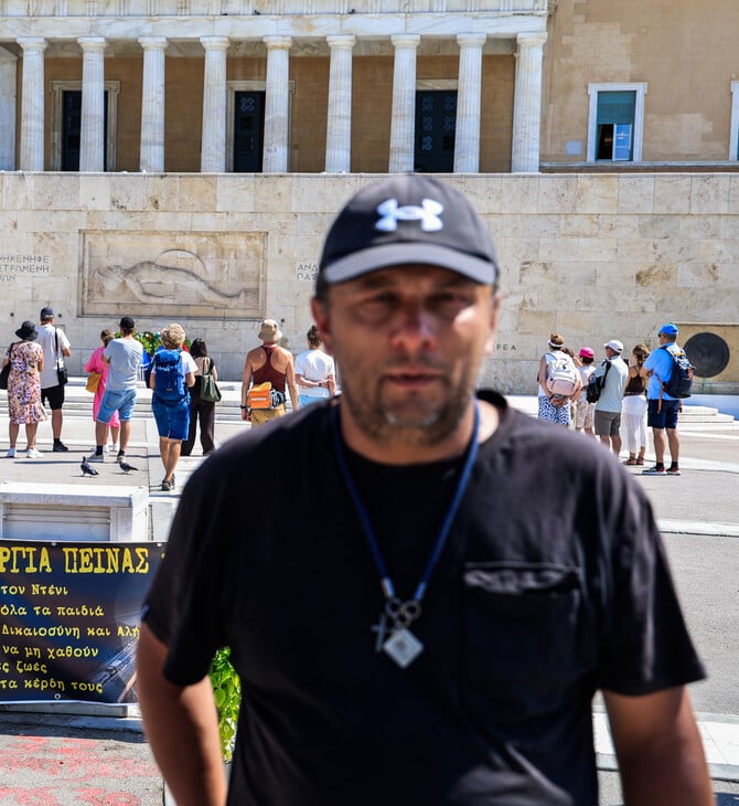 Ξεκινά απεργία πείνας και δίψας πατέρας θύματος των Τεμπών
