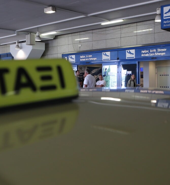 Οδηγός ταξί απείλησε με μαχαίρι συνάδελφό του για μία κούρσα στο αεροδρόμιο «Ελευθέριος Βενιζέλος»