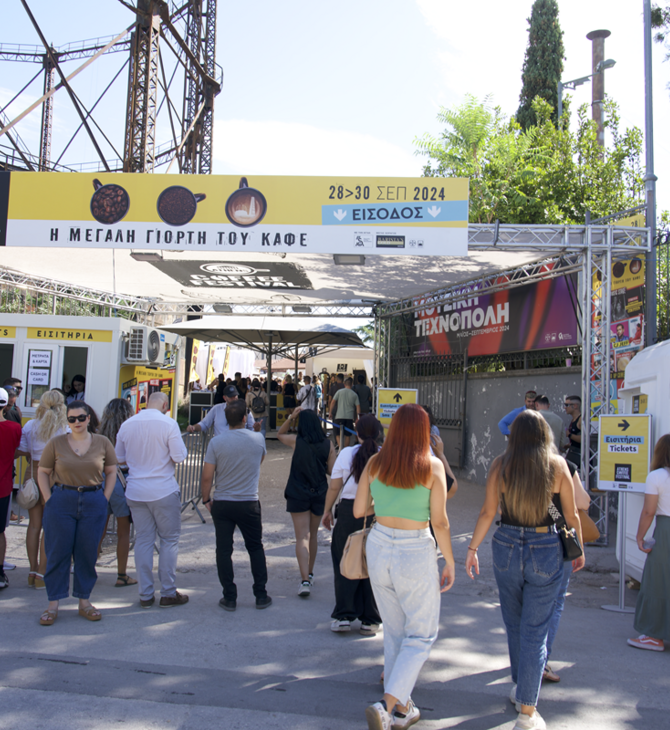 Athens Coffee Festival 2025: Έλα και εσύ στο πιο cool city break του φθινοπώρου