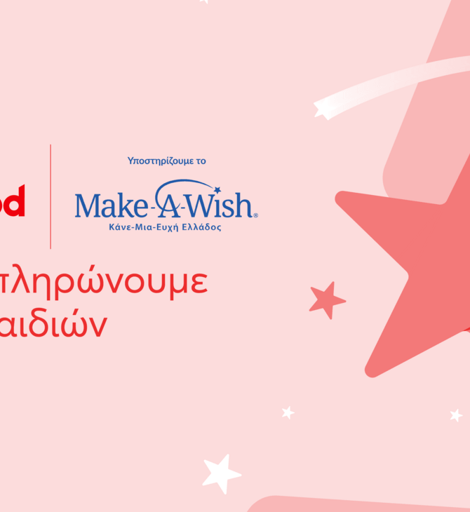 efood x Make-A-Wish Ελλάδος μαζί για να εκπληρωθούν ακόμη περισσότερες ευχές