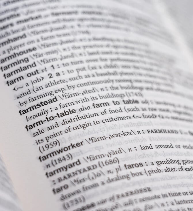 Από το «petrichor» μέχρι το «cancel culture»: Οι 5.000 νέες λέξεις στο λεξικό Merriam-Webster