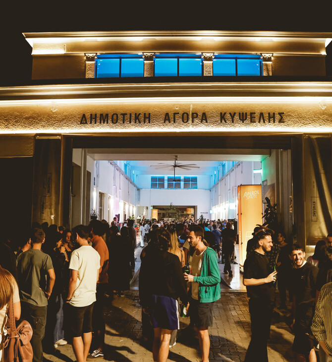 ΚΥΨΕΛΗ ΒΕΑΤ Season Opening: Μουσική, δίσκοι, ρούχα, φαγητό και καλή ζωή!