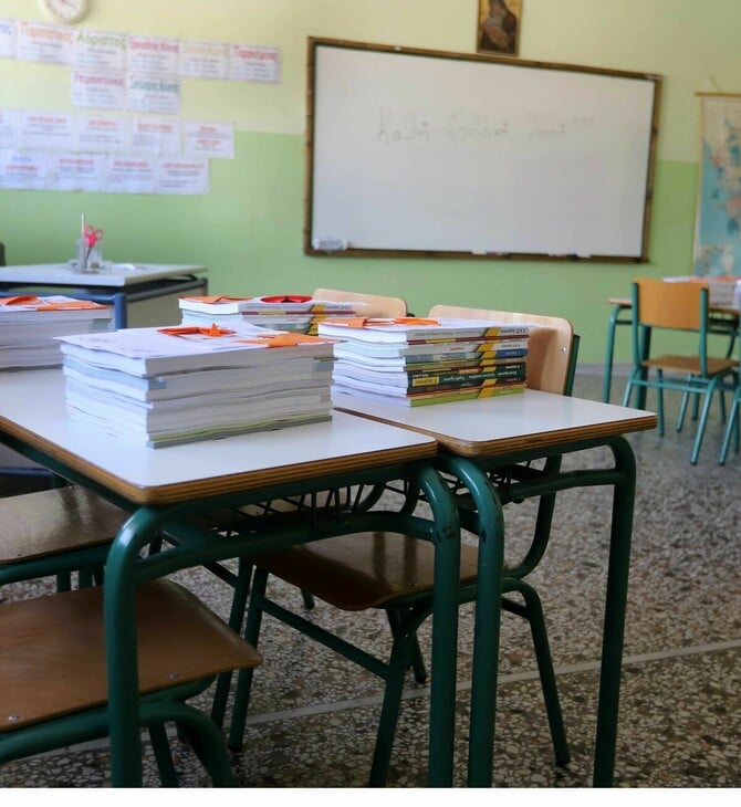 Υπουργείο Παιδείας: Ανακοινώθηκαν οι αναπληρωτές εκπαιδευτικοί για το έτος 2025-2026