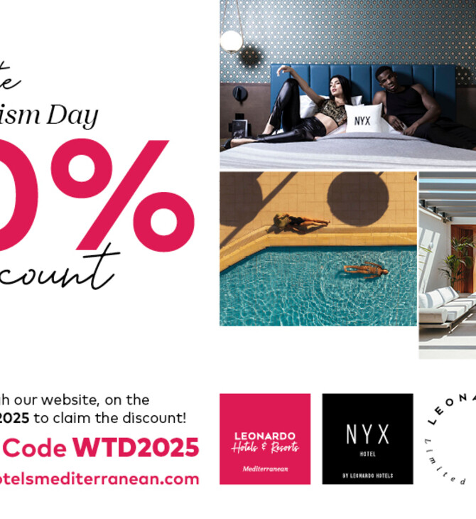 Leonardo Hotels: 20% έκπτωση για όλες τις κρατήσεις σε Ελλάδα και Κύπρο
