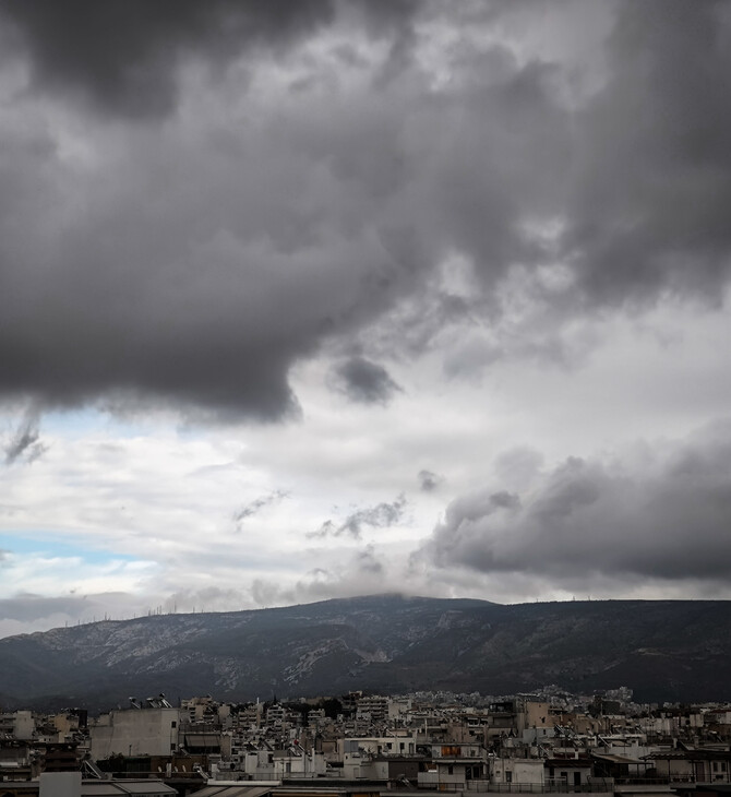 Κακοκαιρία: Νέο μήνυμα 112 και αναβάθμιση δελτίου ΕΜΥ σε «Επικίνδυνα Καιρικά Φαινόμενα»