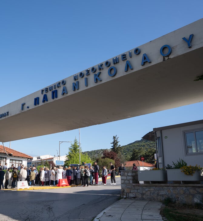 Θεσσαλονίκη: Σε κρίσιμη κατάσταση 18χρονη στο «Παπανικολάου» - Φέρεται να πήδηξε από το μπαλκόνι της 