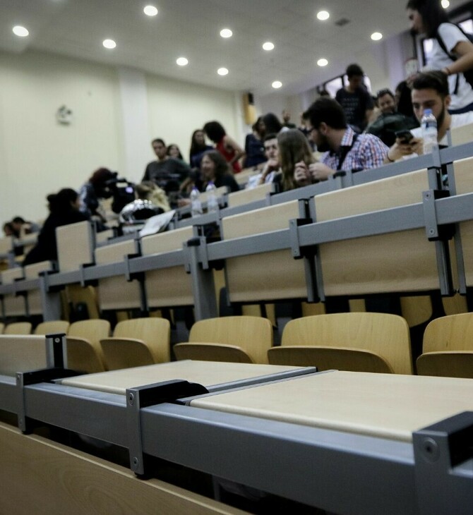 ΓΙΑ ΣΑΒΒΑΤΟ - Πότε θεωρείται ένας φοιτητής στην Ελλάδα «αιώνιος»;