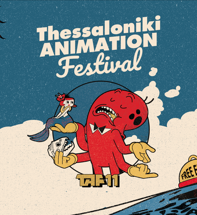 ταφ
