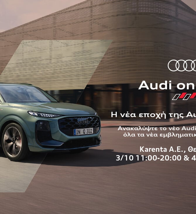 Audi on Tour: Η Θεσσαλονίκη γίνεται η καρδιά της Audi