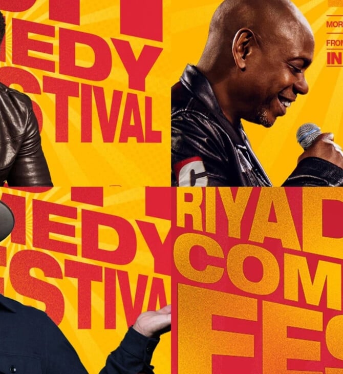  Riyadh Comedy Festival: Η υποκρισία των «μαχητών» της ελευθερίας του λόγου