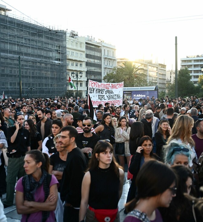 Συγκέντρωση στο Σύνταγμα: Διακοπή κυκλοφορίας στο κέντρο
