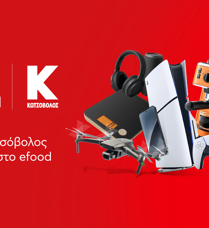 Το efood και η Κωτσόβολος δημιουργούν μια νέα εμπειρία αγορών