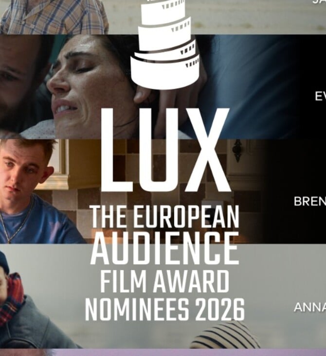 ΒΡΑΒΕΙΟ ΚΟΙΝΟΥ LUX 2026