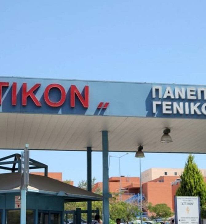 Περιστατικό ενδοοικογενειακής βίας: 43χρονος τρύπησε έγκυο «σε όλο το πρόσωπο με πιρούνι» - Κινδυνεύει η όρασή της