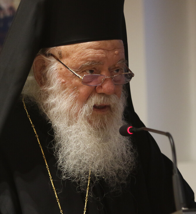 Αρχιεπίσκοπος Ιερώνυμος: Εξιτήριο από το «Γεννηματάς» μετά το ισχαιμικό επεισόδιο