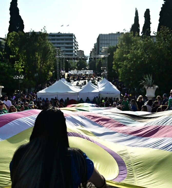 ΛΟΑΤΚΙ ATHENS PRIDE