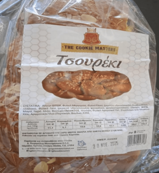 ΕΦΕΤ: Ανάκληση τσουρεκιού λόγω επικίνδυνης ουσίας
