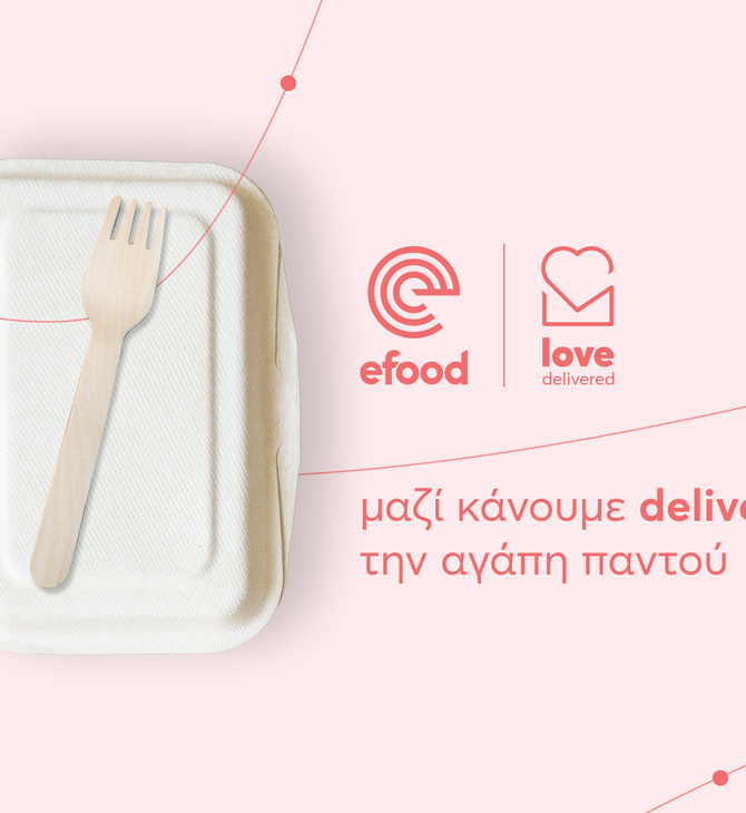 Love Delivered: Το efood στηρίζει παιδιά και οικογένειες με γεύματα αγάπης