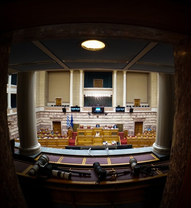 ΒΟΥΛΗ ΟΛΟΜΕΛΕΙΑ