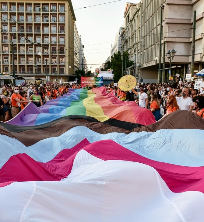 ATHENS PRIDE