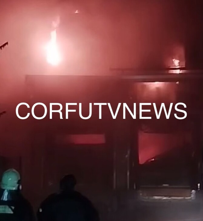 ΦΩΤΙΑ ΤΩΡΑ ΚΕΡΚΥΡΑ