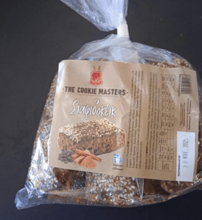 ΕΦΕΤ: Ανάκληση «Σταφιδοκέικ» λόγω υπέρβασης επιτρεπτής ουσίας