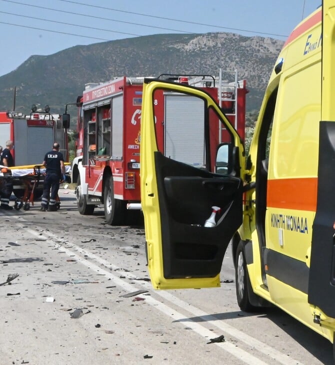 ΤΡΟΧΑΙΟ ΑΦΙΔΝΕΣ