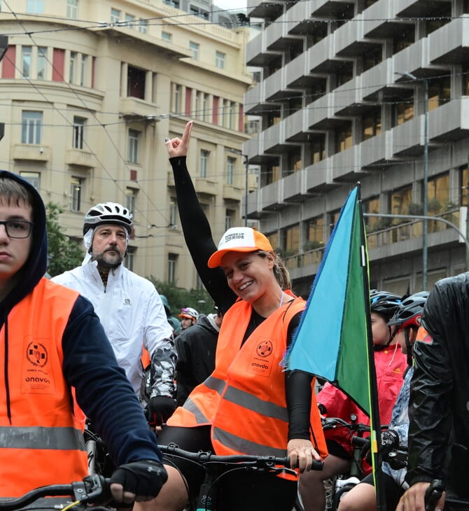 Ποδηλατικός Γύρος Αθήνας: Κυκλοφοριακές ρυθμίσεις και απαγορεύσεις στάθμευσης σήμερα στο κέντρο
