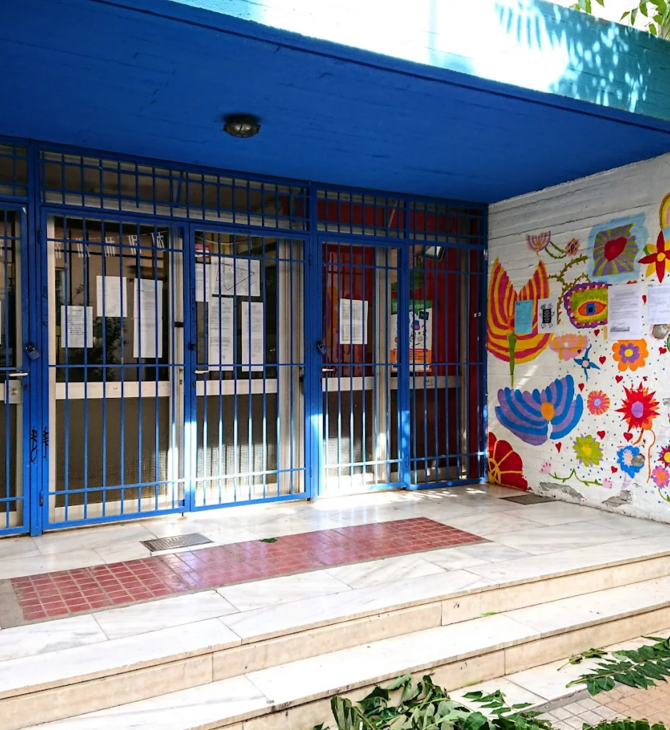 Αντιδράσεις για τις επικείμενες συγχωνεύσεις τμημάτων στο 36ο Δημοτικό Σχολείο Αθηνών