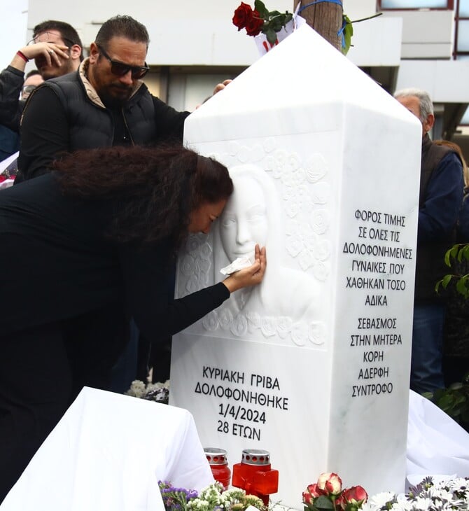 ΚΥΡΙΑΚΗ ΓΡΙΒΑ ΓΥΝΑΙΚΟΚΤΟΝΙΑ ΑΓΙΟΙ ΑΝΑΡΓΥΡΟΙ