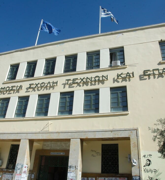ΣΙΒΙΤΑΝΙΔΕΙΟΣ ΣΧΟΛΗ