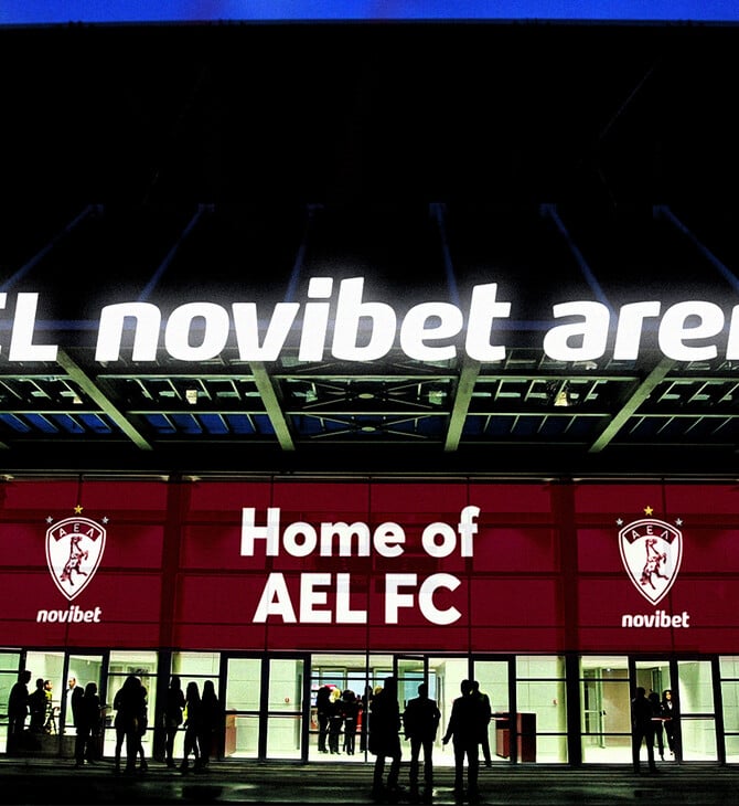Η AEL Novibet Arena είναι γεγονός 