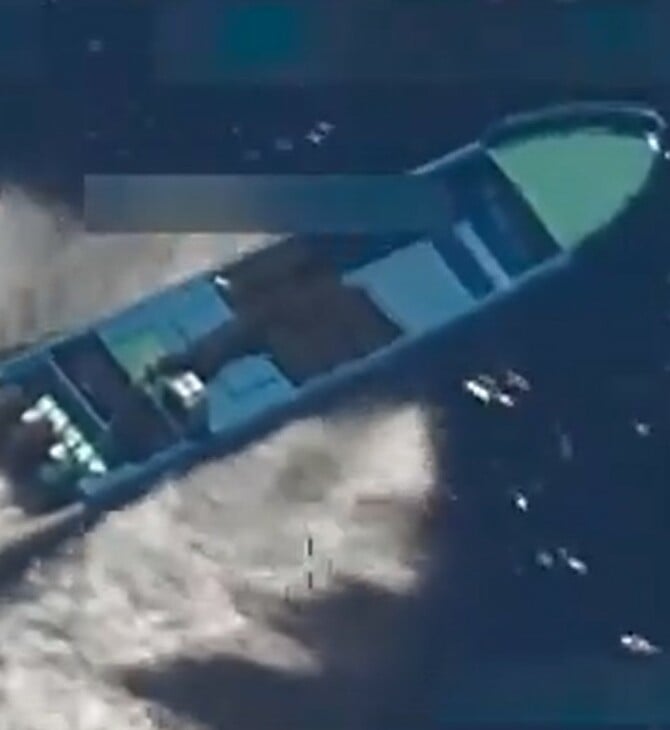 ΗΠΑ ΝΑΡΚΩΤΙΚΑ ΕΙΡΗΝΙΚΟΣ ΩΚΕΑΝΟΣ