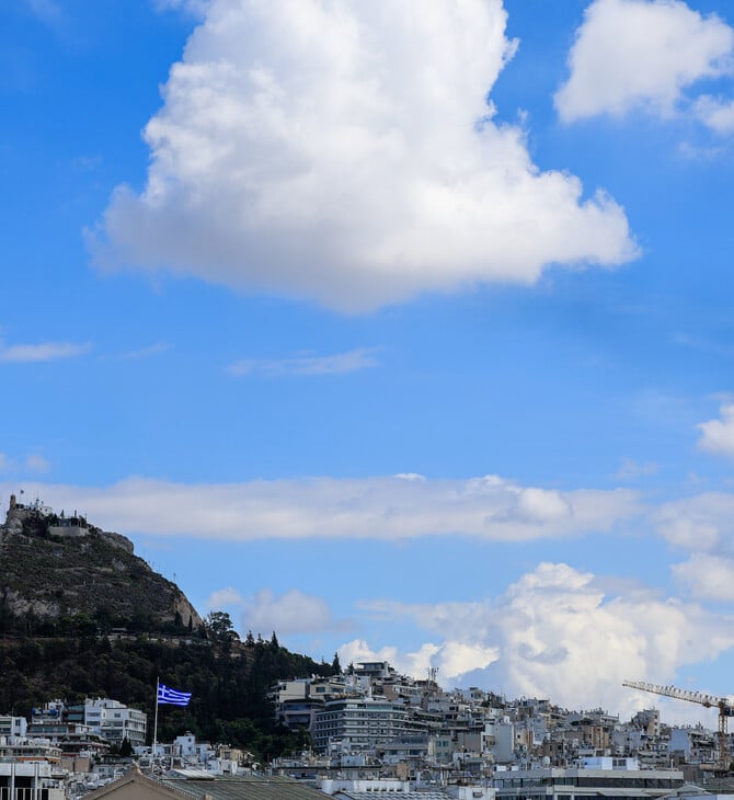 Καιρός: Ηλιοφάνεια σε όλη τη χώρα - Έως 27 βαθμούς Κελσίου η θερμοκρασία