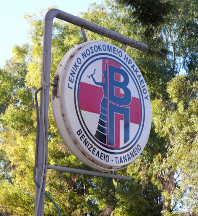 Σε σταθερή αλλά σοβαρή κατάσταση νοσηλεύεται το νεογέννητο μετανάστριας, που έφτασε με βάρκα στην Κρήτη