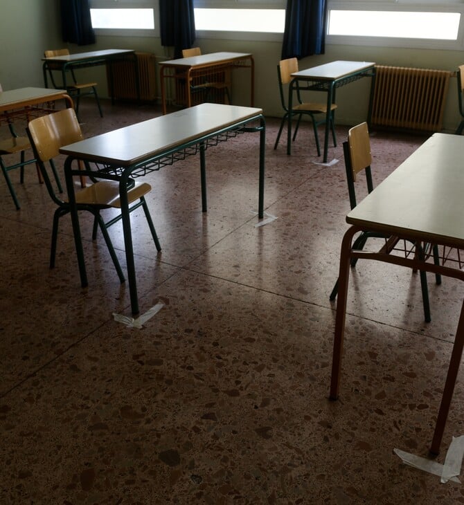 ΕΔΕΣΣΑ ΣΧΟΛΕΙΟ ΤΑΞΗ